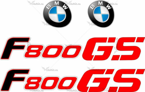 Комплект наклеек BMW F-800-GS 2010-2011