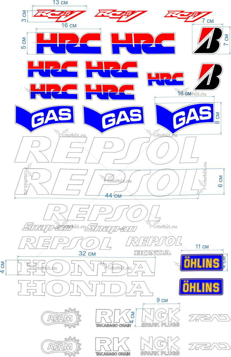 Комплект наклеек Honda CBR-REPSOL-ENTERNTAINMENT