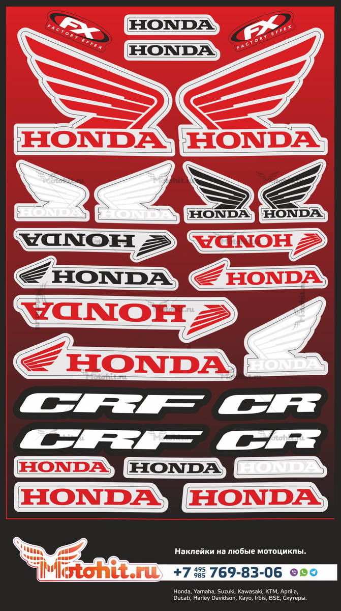 Лист наклеек Honda CR CRF
