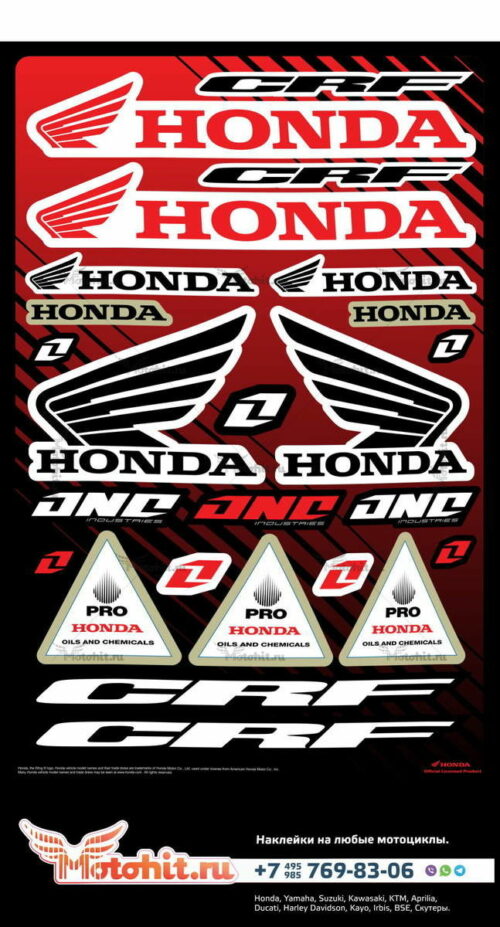 Лист наклеек Honda CRF