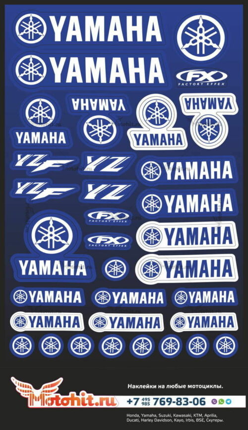 Лист наклеек Yamaha YZ YZF