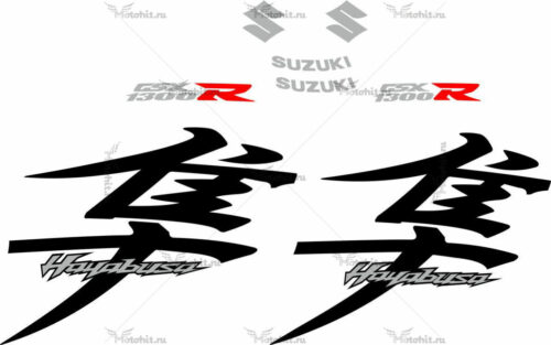 Комплект наклеек SUZUKI GSX-R-1300 HAYABUSA 2012 BLACK