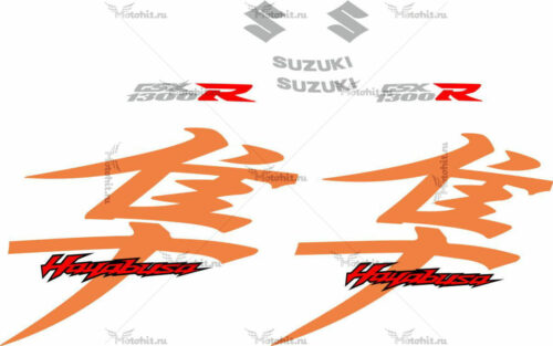 Комплект наклеек SUZUKI GSX-R-1300 HAYABUSA 2013-2014 FOR-BLACK