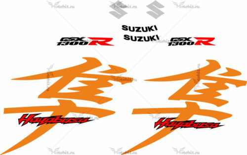 Комплект наклеек SUZUKI GSX-R-1300 HAYABUSA 2013-2014 FOR-WHITE