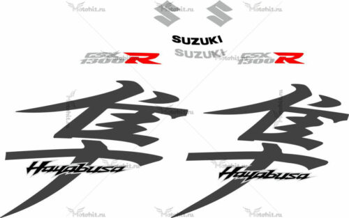 Комплект наклеек SUZUKI GSX-R-1300 HAYABUSA 2015 BLACK