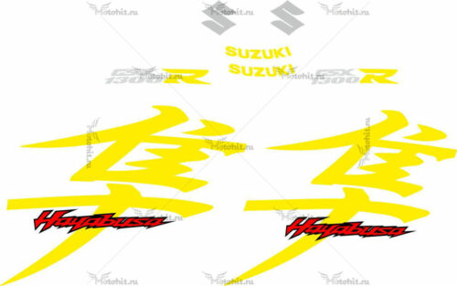Комплект наклеек SUZUKI GSX-R-1300 HAYABUSA 2015 GOLD