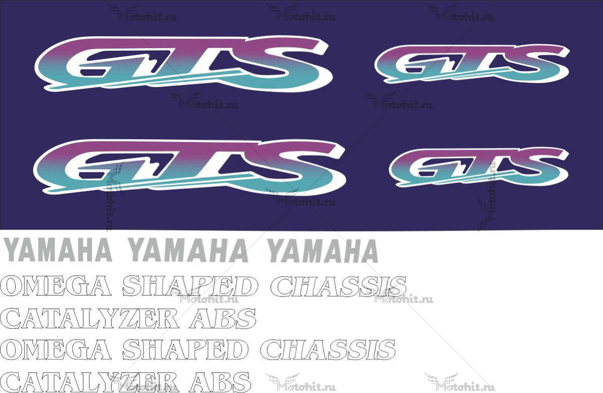 Комплект наклеек Yamaha GTS-1000 1992-1998
