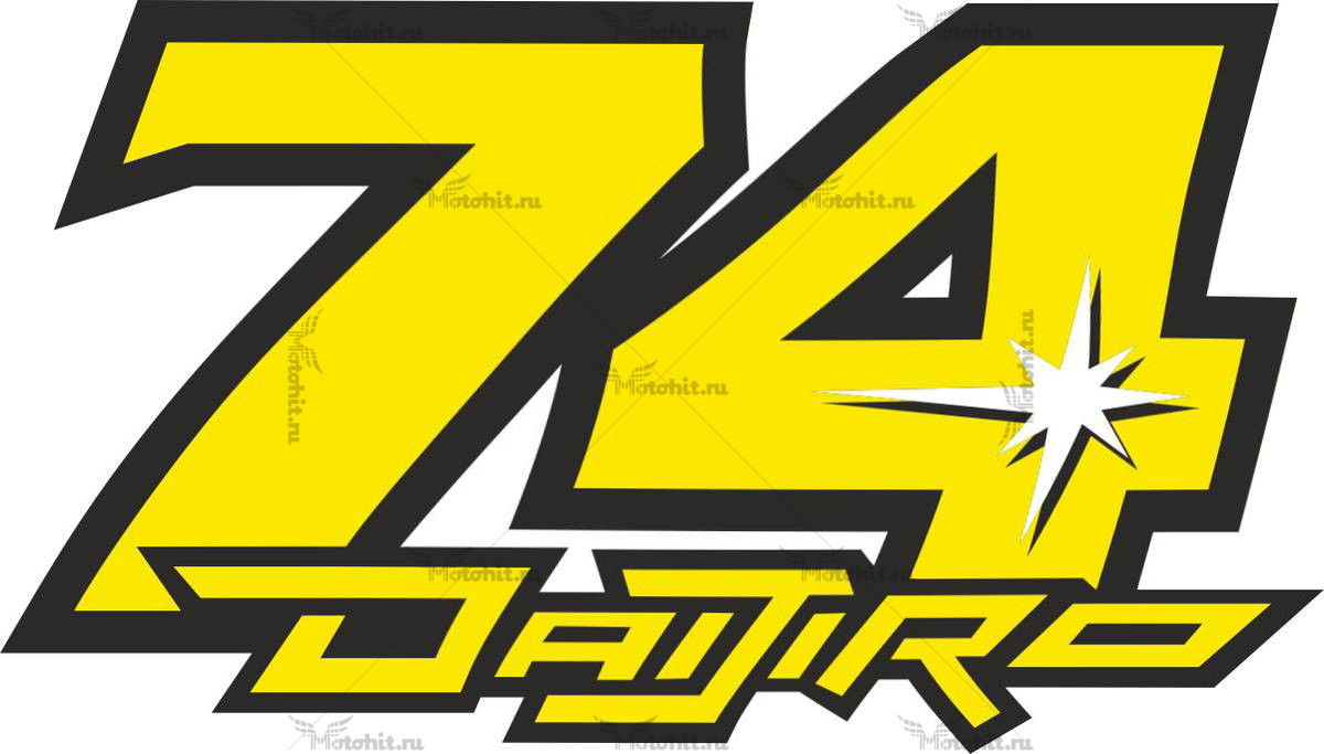 Наклейка на мотоцикл номер 74 DAJIRO