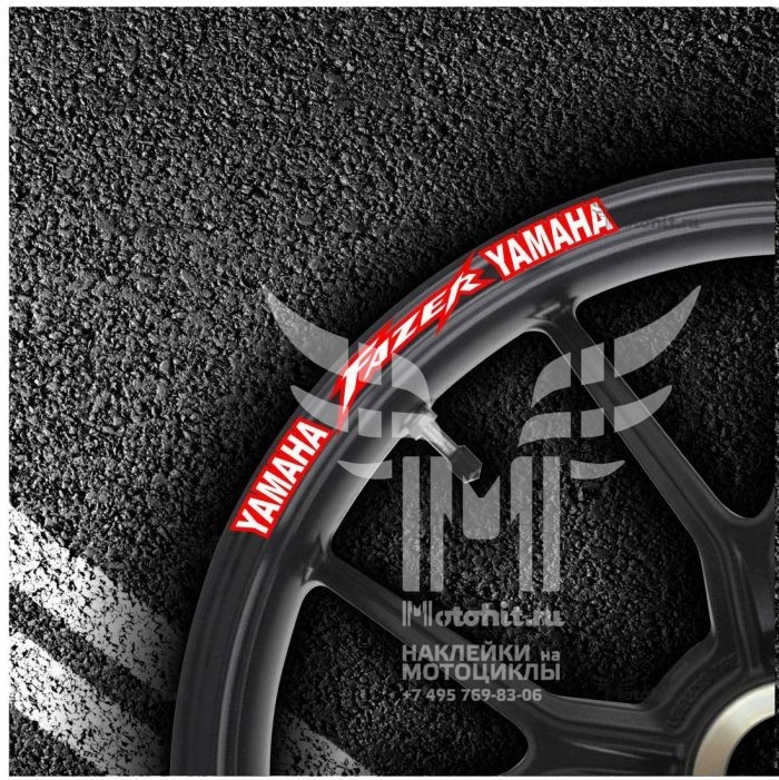 Комплект наклеек на обод колеса мотоцикла YAMAHA FAZER