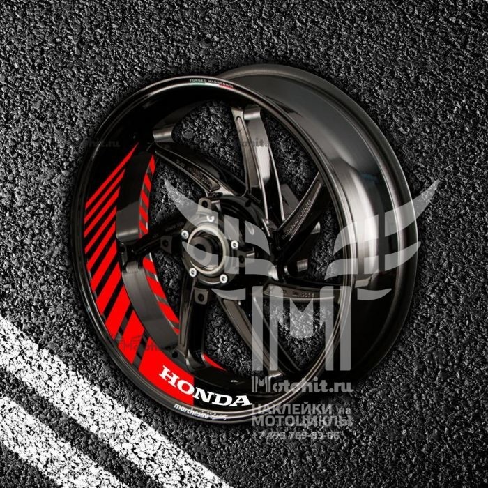 Комплект наклеек с полосами на колеса мотоцикла HONDA