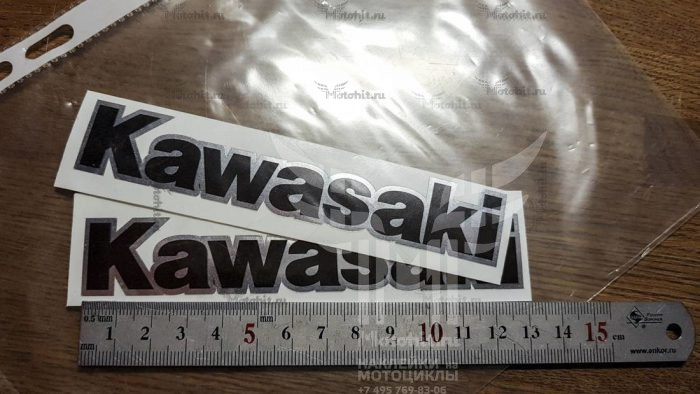 Надпись Kawasaki 2 цвета
