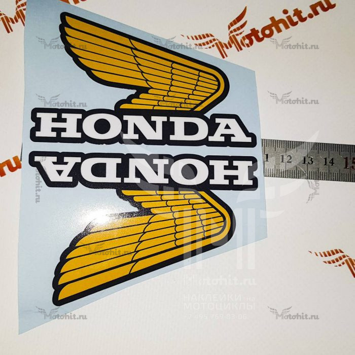 Крылья Honda 11см