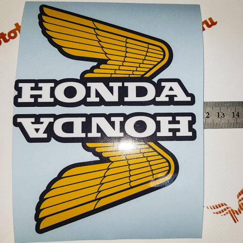 Крылья Honda 10см
