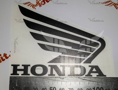 Крылья Honda 11см