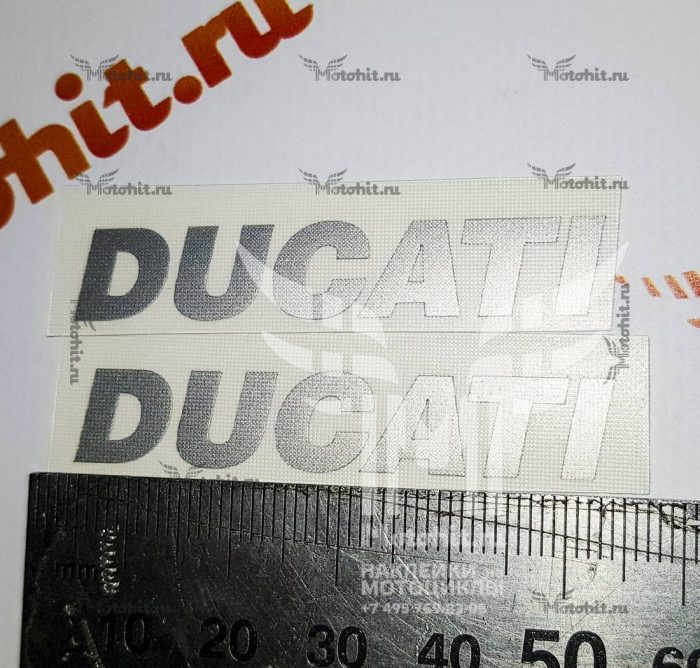Надпись Ducati 5см