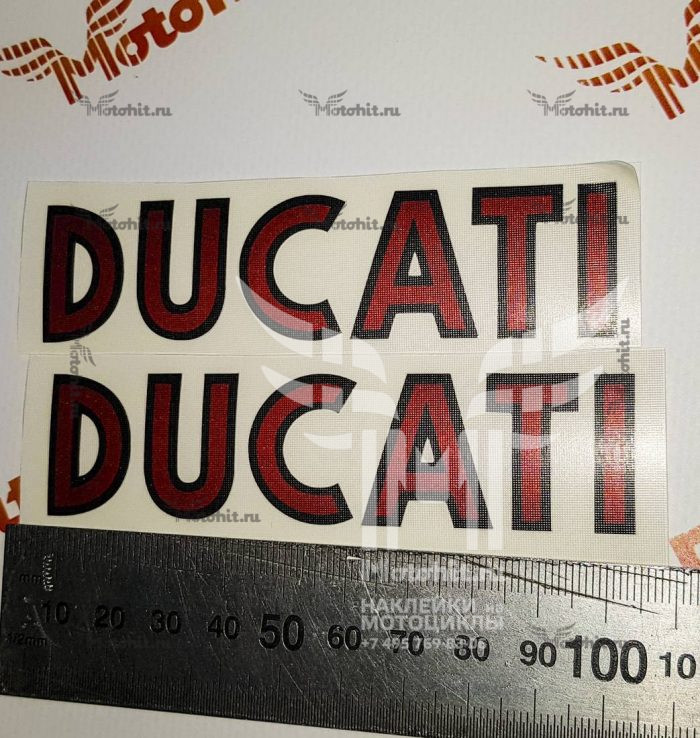 Ккрасно чёрная надпись Ducati 10см