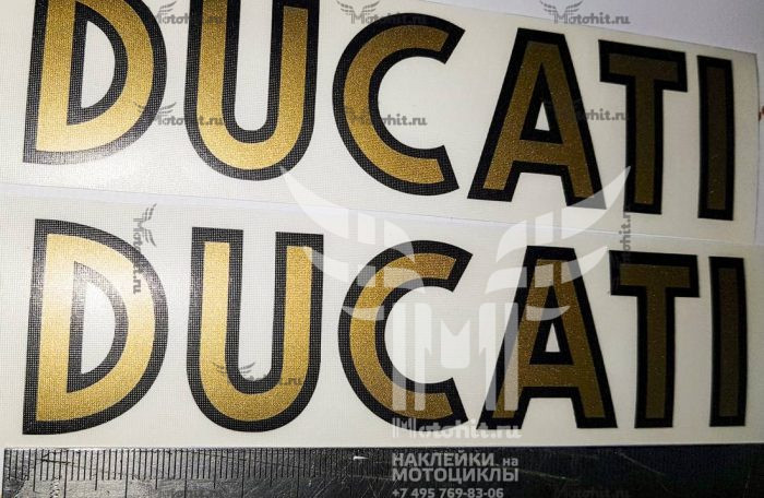 Золото чёрная надпись Ducati 15см
