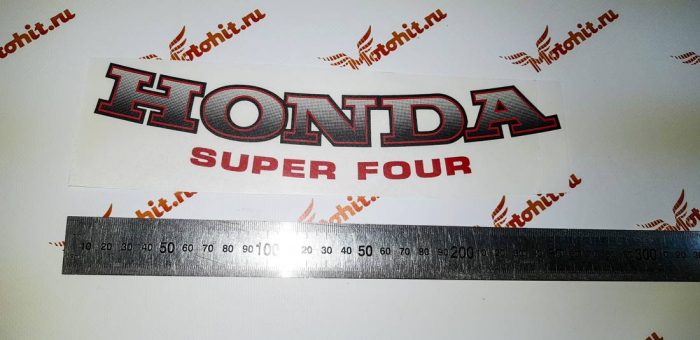 Наклейка Honda Super Four