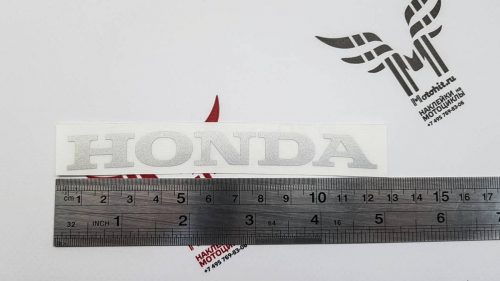 Маленькая надпись Honda (12см)