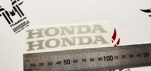 Изогнутая Надпись Honda 10см