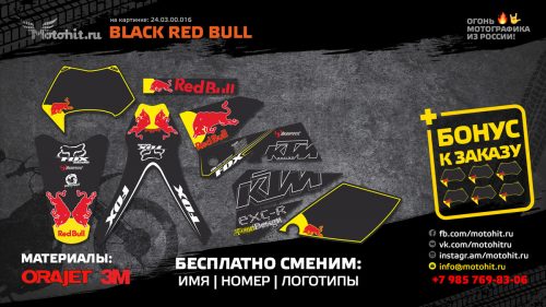 BLACK RED BULL