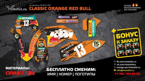 CLASSIC ORANGE RED BULL
