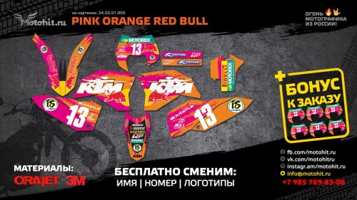 PINK ORANGE RED BULL