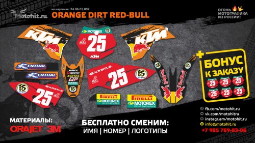 ORANGE DIRT RED-BULL