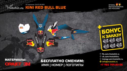 KINI RED BULL BLUE