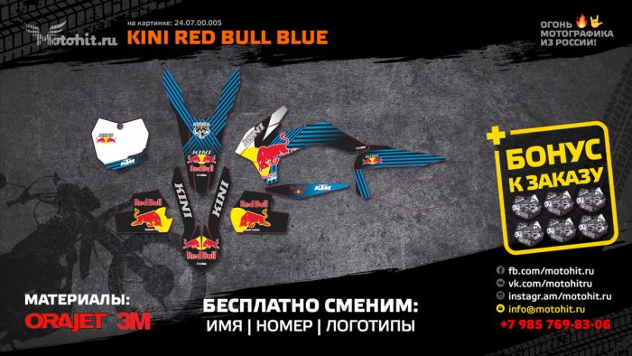 KINI RED BULL BLUE