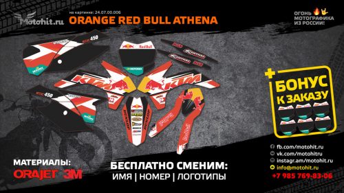 ORANGE RED BULL ATHENA
