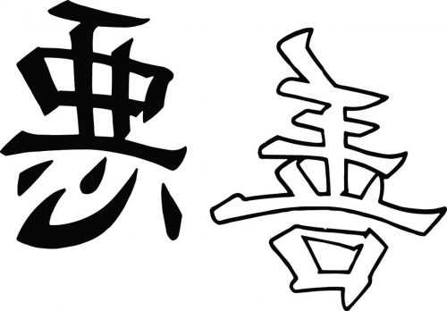DRAGON-CHINA-144