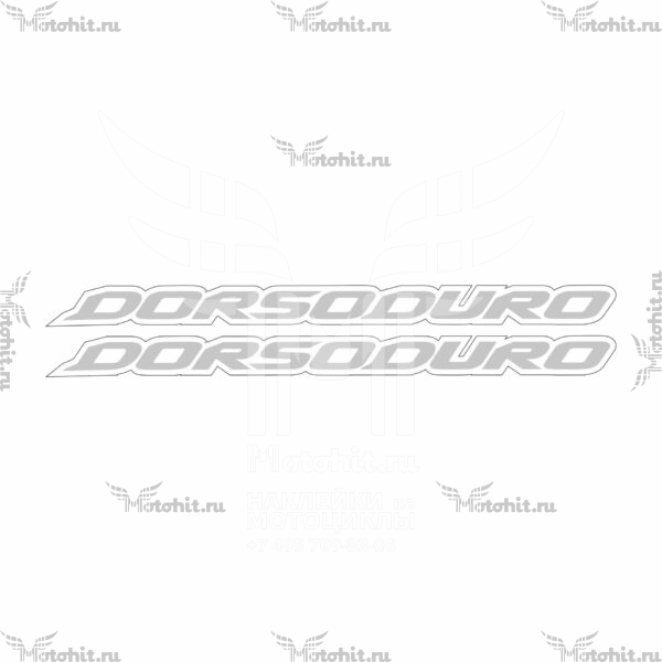 Наклейки Aprilia Dorsoduro