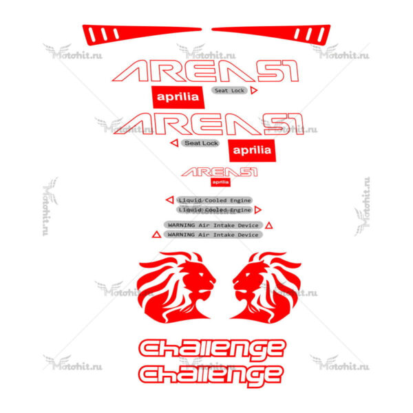 Комплект наклеек Aprilia AREA-51 UNIVERSAL