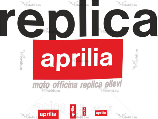 Комплект наклеек APRILIA APRAC REPLICA