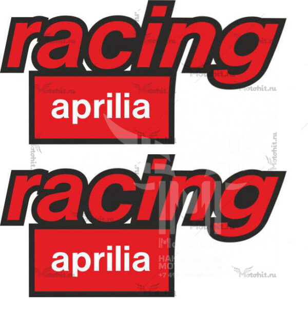 Наклейки Aprilia Racing LOGO