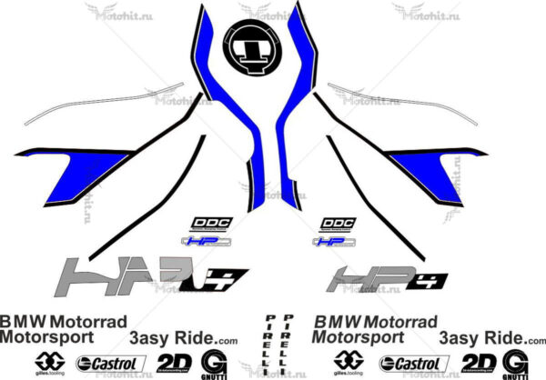 Комплект наклеек BMW HP4 2013-2015