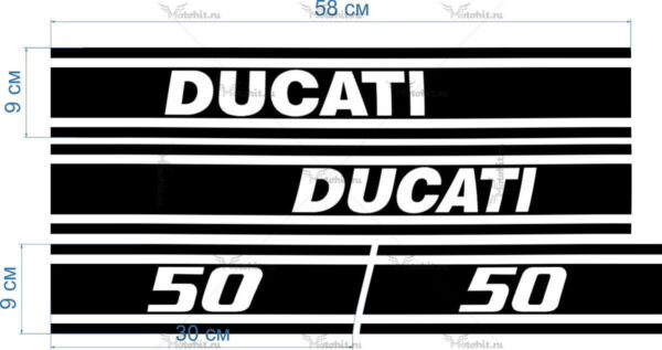Комплект наклеек DUCATI 50