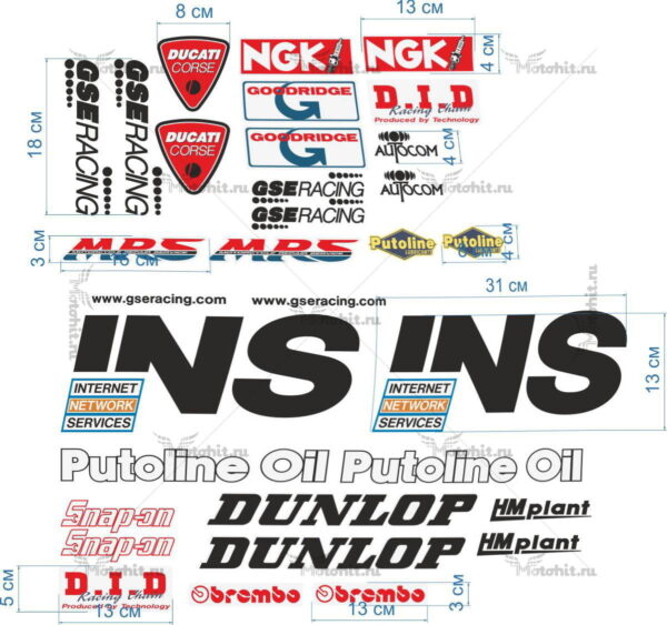 Комплект наклеек DUCATI GSE-WSB 2002