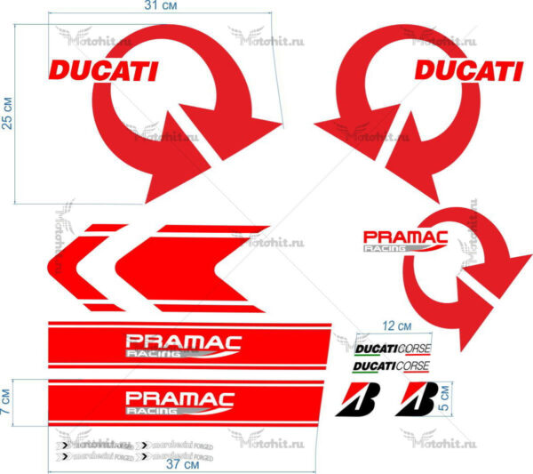 Комплект наклеек DUCATI HYPERMOTARD