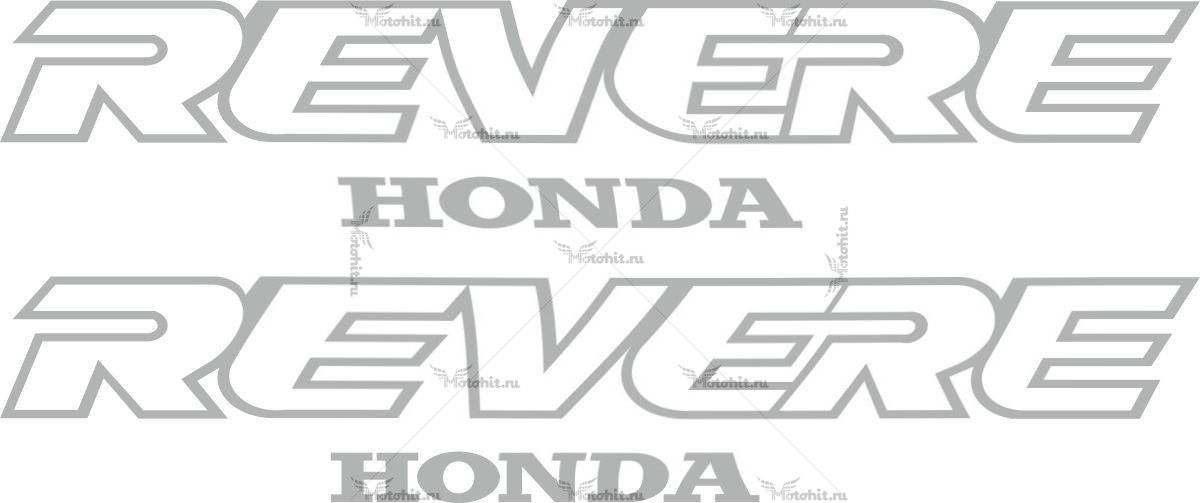 Наклейка Honda REVERE