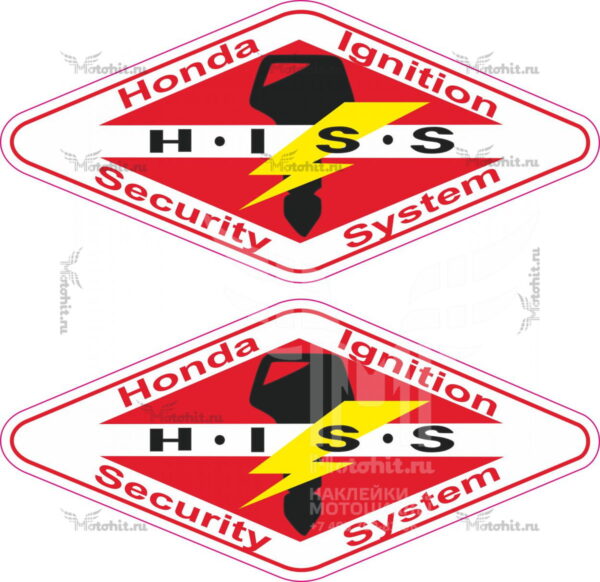 Наклейка Honda Ignition Security System HISS English Version