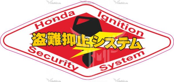Наклейка Honda Ignition Security System HISS Japan Version