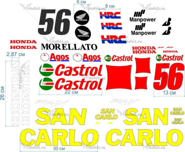 Комплект наклеек Honda 56 SAN-CARLO 2013