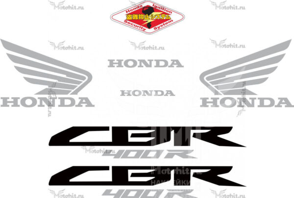Комплект наклеек HONDA-CBR-400-R-2015
