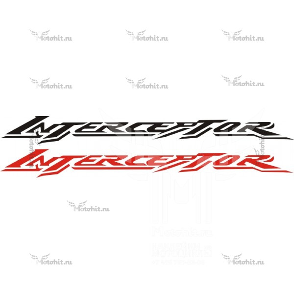 Наклейка Honda Interceptor