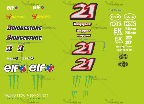 Комплект наклеек Kawasaki MONSTER 2008