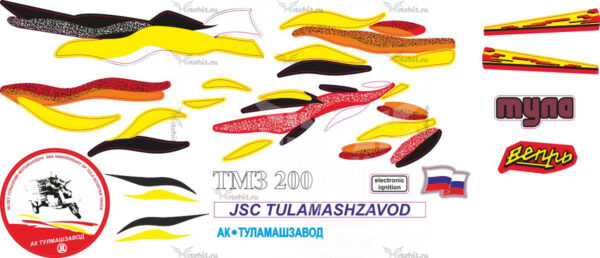 Комплект наклеек для ТМЗ 200