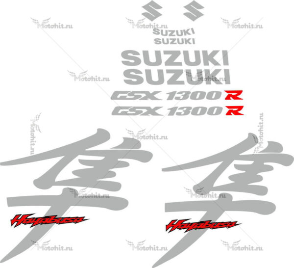 Комплект наклеек SUZUKI GSX-R-1300 HAYABUSA 2005-2006 SILVER-TXT