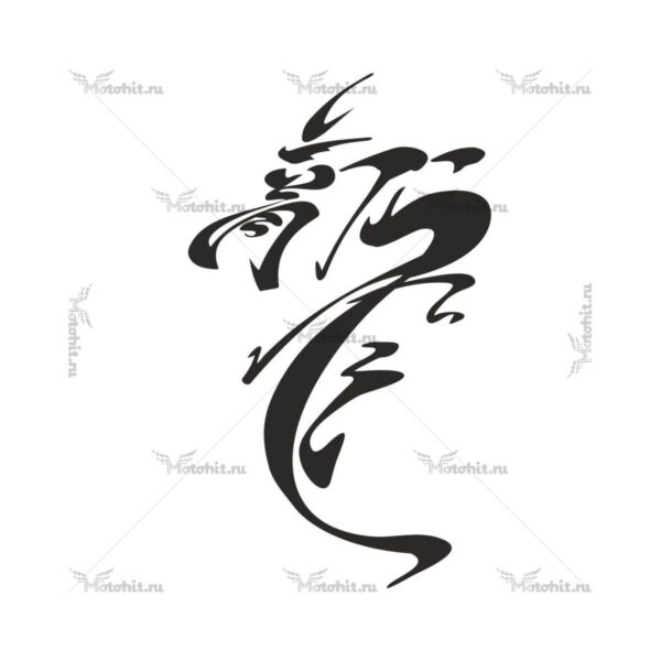 Наклейка DRAGON 4